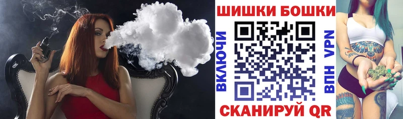 Наркошоп купить Амфетамин  COCAIN  ГАШ  Меф мяу мяу  Каннабис  Высоцк