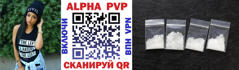 APVP Crystall Высоцк