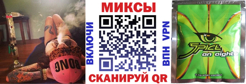 Бутират GHB Высоцк