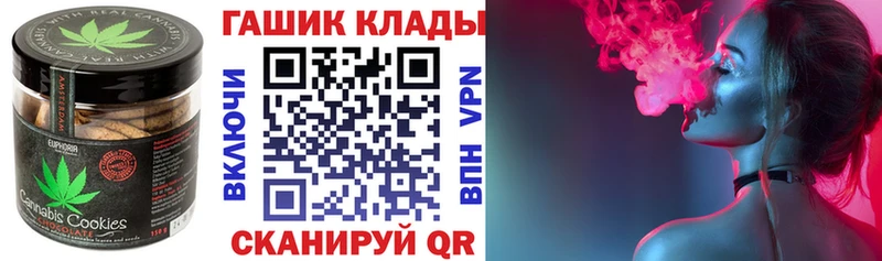 Еда ТГК марихуана  Купить  Высоцк 