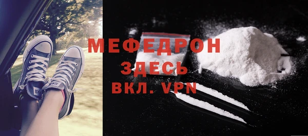 СК Богородицк