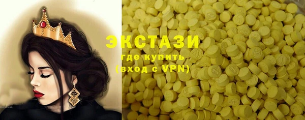 марки lsd Богородск