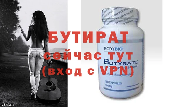 не бодяженный Богданович