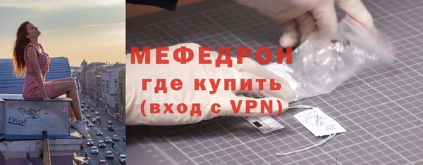 СК Богородицк
