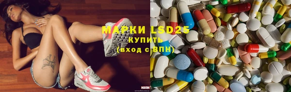 марки lsd Богородск