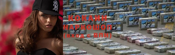 марки lsd Богородск