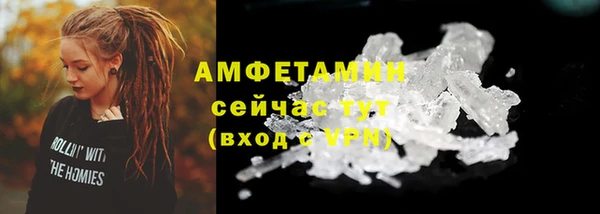 таблы Беломорск