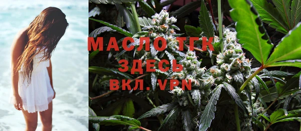 марки lsd Богородск