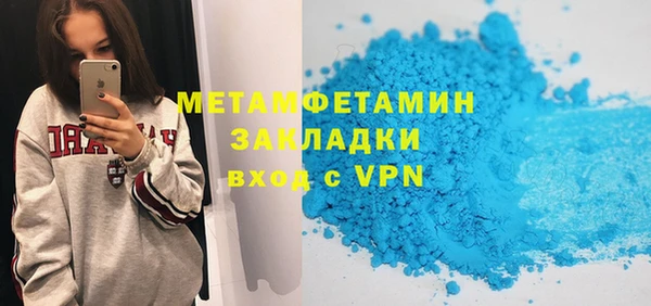 ECSTASY Белокуриха