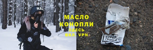 марки lsd Богородск