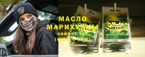 марки lsd Богородск