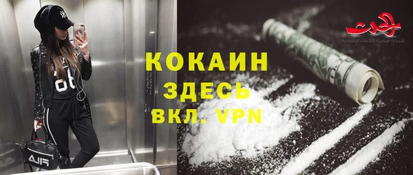 альфа пвп Белоозёрский