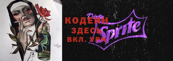марки lsd Богородск
