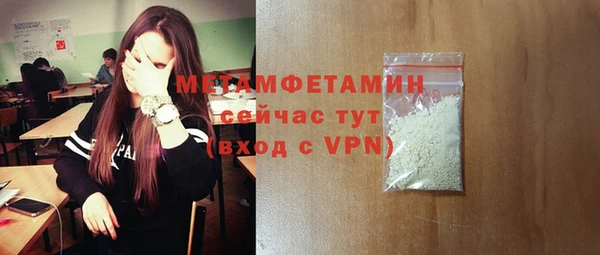 марки lsd Богородск