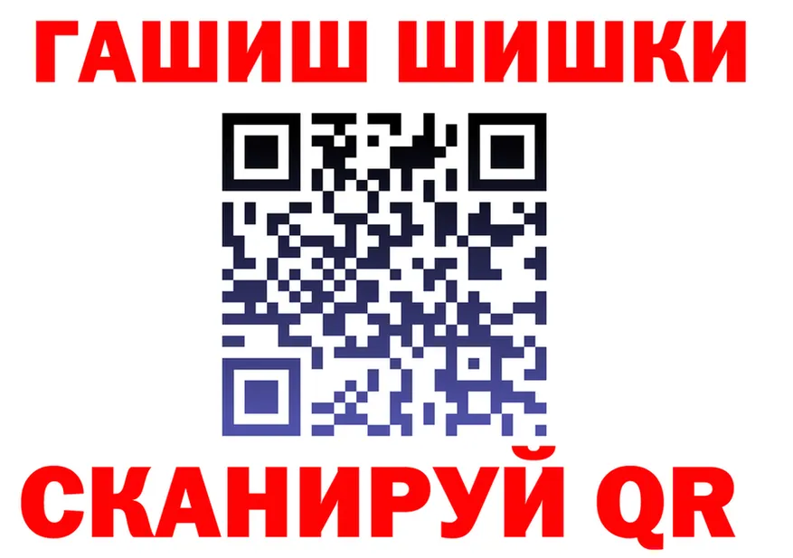ГАШ гарик зеркало площадка мега Высоцк