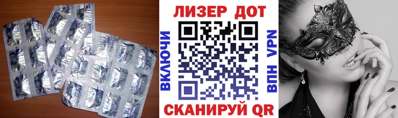 Купить закладки  Высоцк  Лсд 25 экстази кислота 