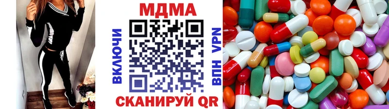 Купить закладки  Высоцк  МДМА молли 