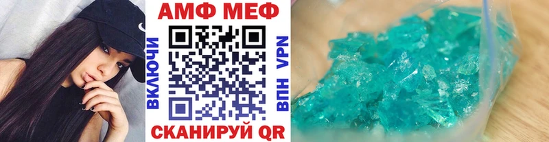 Купить  Высоцк  Первитин кристалл 
