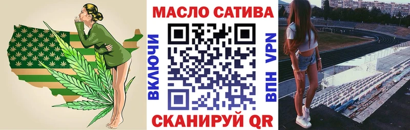 Дистиллят ТГК концентрат  Купить закладки  Высоцк 