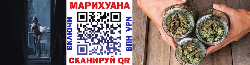 Марихуана THC 21%  Купить где  Высоцк 